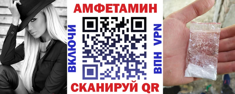 АМФ 98% Аткарск