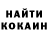 Экстази ешки Anis Zamagina