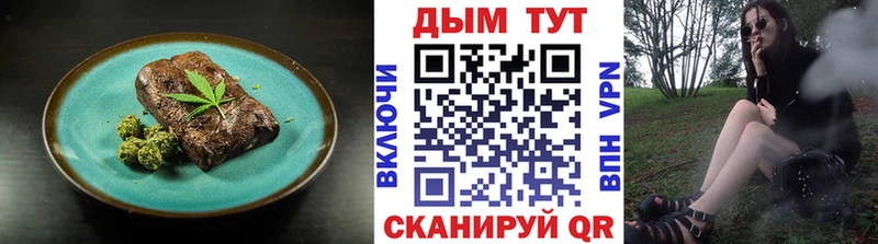Canna-Cookies марихуана  Купить  Аткарск 