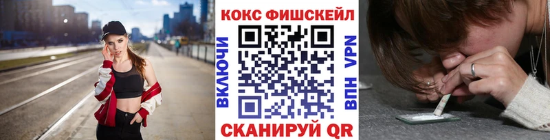 Купить где  Аткарск  Cocaine 97% 