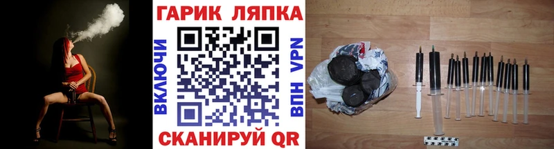 ГАШИШ ice o lator  Купить  Аткарск 