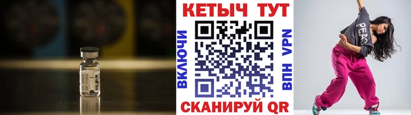 Купить где  Аткарск  КЕТАМИН ketamine 