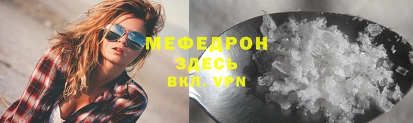 стафф Каменногорск
