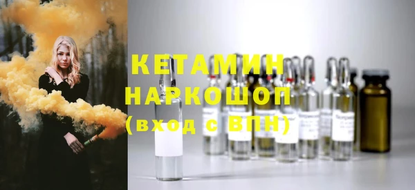стафф Каменногорск