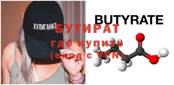стафф Каменногорск