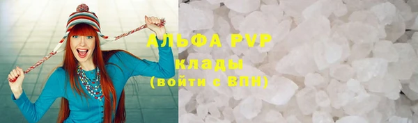 гашишное масло Каменка