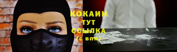кокс Каменск-Шахтинский