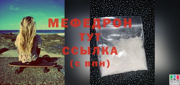 стафф Каменногорск
