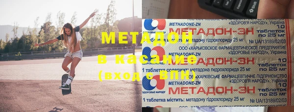 стафф Каменногорск