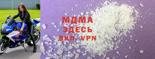 гашишное масло Каменка