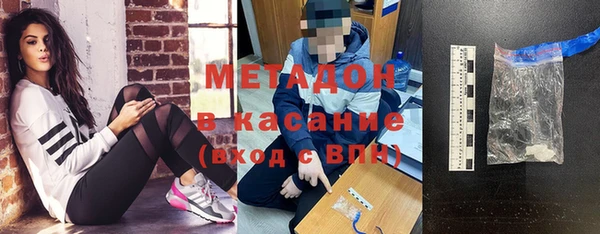 стафф Каменногорск