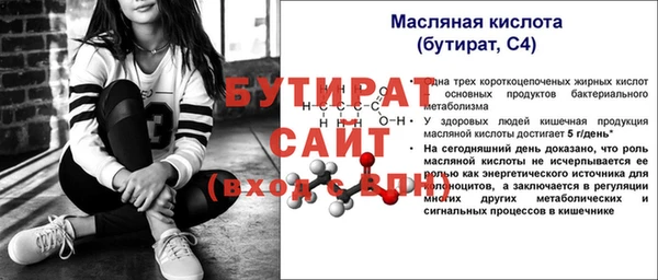 стафф Каменногорск