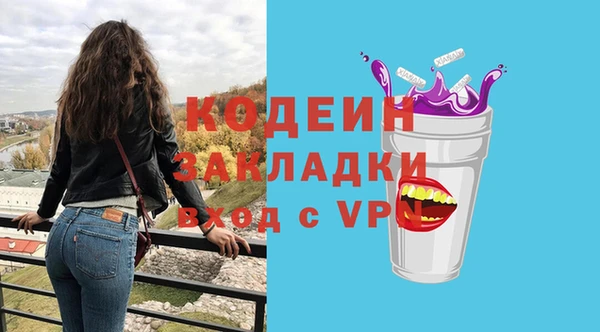 гашишное масло Каменка