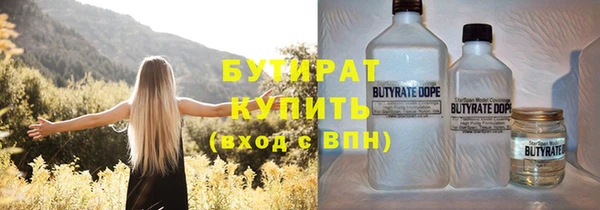 гашишное масло Каменка