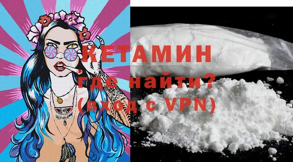 стафф Каменногорск