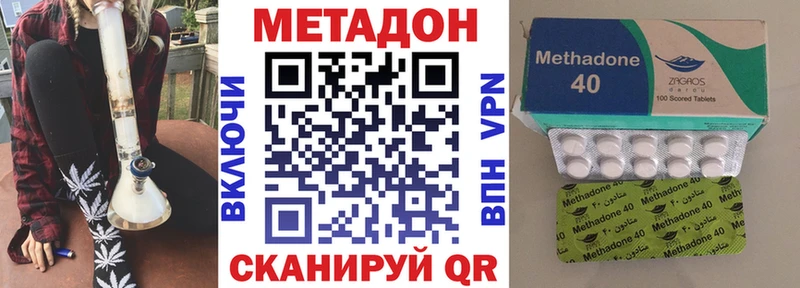 МЕТАДОН мёд  Купить закладки  Аткарск 