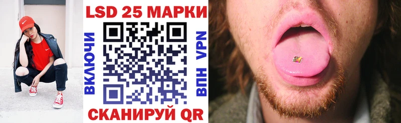Марки 25I-NBOMe 1500мкг  Купить где  Аткарск 