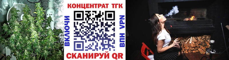 ТГК вейп  Купить  Аткарск 