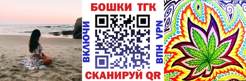 Купить  Аткарск  Шишки марихуана AK-47 